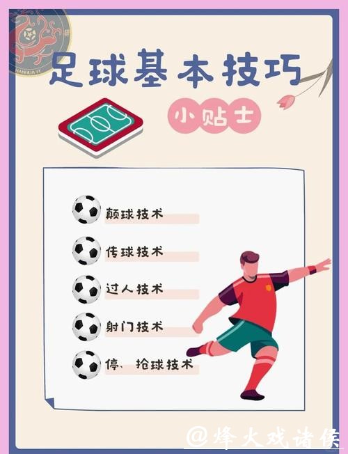 如何合法参与世界杯官方下注活动 如何合法参与世界杯官方下注活动