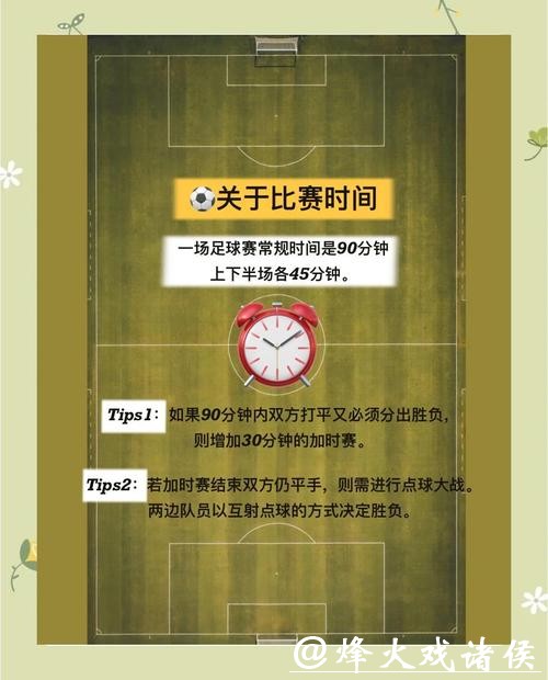 2026年世界杯投注站详解指南